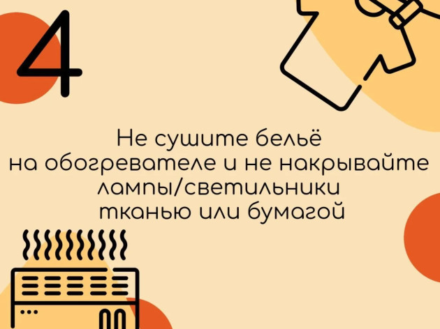 «Спички - детям не игрушка»: бережём самое дорогое
